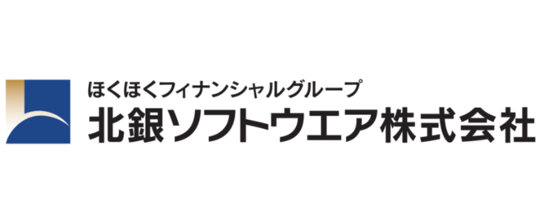 北銀ソフトウエア株式会社