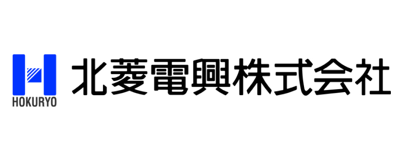 北菱電興株式会社